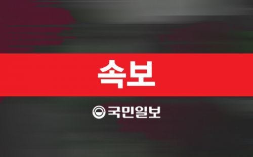 [속보]부산 <b>오륙도</b> 해상서 예선 <b>전복</b>…승선원 8명 구조 중