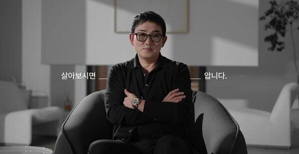 “내가 사는 <b>더헤븐</b>”… <b>이승철</b>, <b>리조트</b> 홍보영상 자진 참여