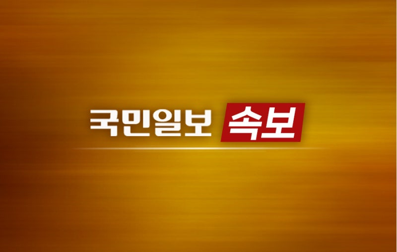 [속보] <b>경찰</b> “성인 실종도 아동처럼 <b>위치추적</b> 가능하도록 <b>법</b> 추진”