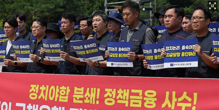 노조 반발·정치적 이해관계 얽혀 공공기관 이전 한 곳도 확정 못해