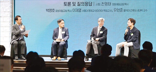 “신뢰 잃은 한국교회, 담장 헐어 환대 허브로 거듭나야”