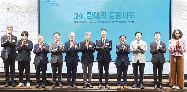 “사람 기다리고 맞는 ‘아버지 집’ 역할로 교회 본질 되찾자”