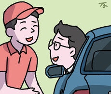 [인 잉글리시] 미리 준비하자