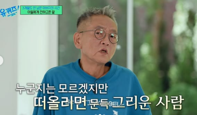 간암보다 자폐 아들 걱정…‘피터팬 아빠’ <b>전경철 작가</b> 별세