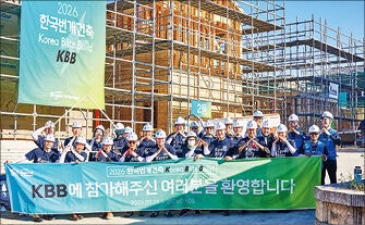 125명 구슬땀, 신혼부부에 보금자리 ‘뚝딱'