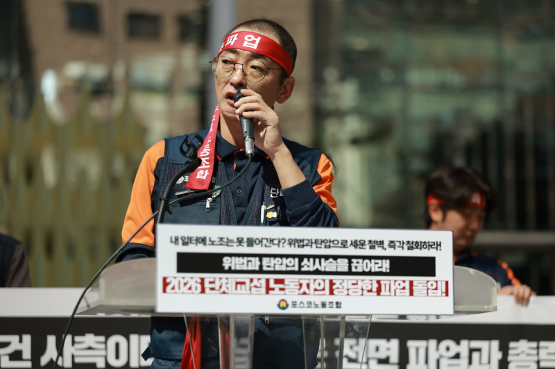 영업이익 맞먹는 포스코 <b>노조</b> 요구안… 선거 앞두고 강경노선