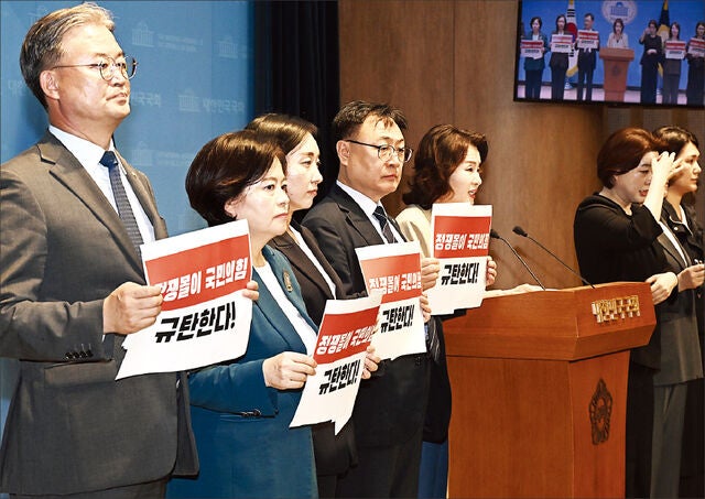 <b>국회</b> 성평등위, 인사청문회 증인 ‘김현지 출석’ 두고 파행