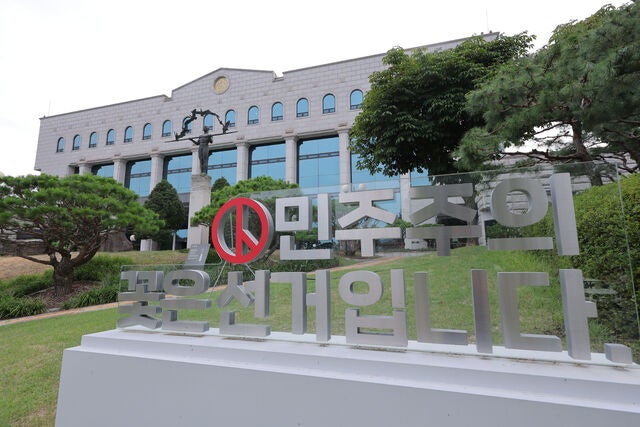 <b>선관위 특검</b>, 중앙<b>선관위</b>·지방<b>선관위</b> 등 9개소 <b>압수수색</b>