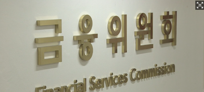 ‘전산 먹통’ 금융사는 면책… 소비자 피해 방지는 과제