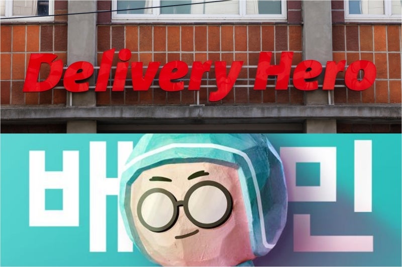 <b>우버</b>, <b>배민 인수</b> 본격화…공정위 기업결합 사전심사 개시