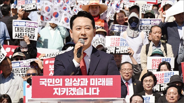국민의힘 ‘李정부 실정 대국민보고대회’ 추석 여론전 ‘총력’