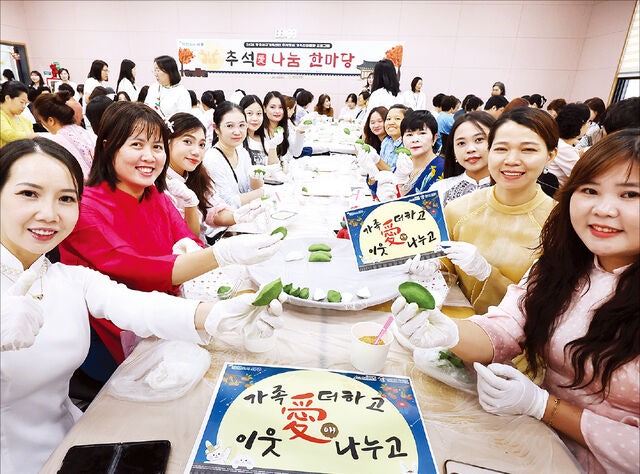 [포토] 결혼 이주여성들의 송편 나눔