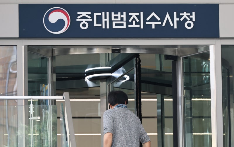 개문발차 10일 전 대검 차장에 ‘친여’ 이정현… “공소 취소 고려한 포석”