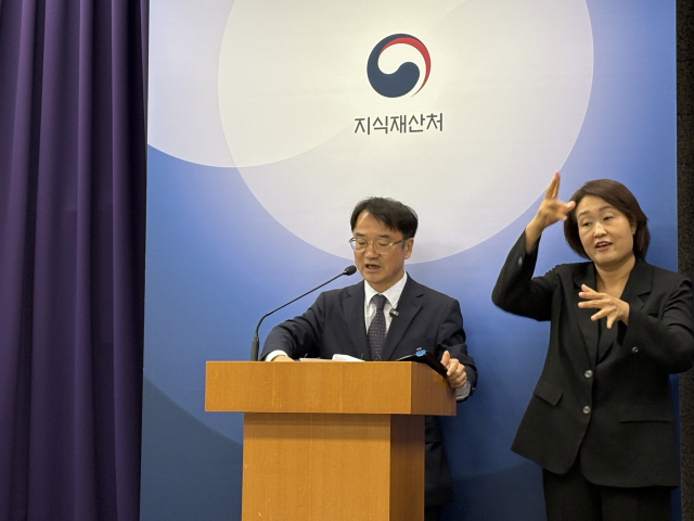 [단독] 15억짜리 특허가 2500만원에… 정부가 떠안은 IP ‘헐값 매각’