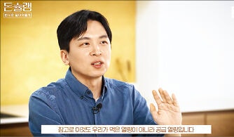 유튜버 김영준씨가 출연한 콘텐츠의 장면이나 섬네일들. 유튜브 캡처