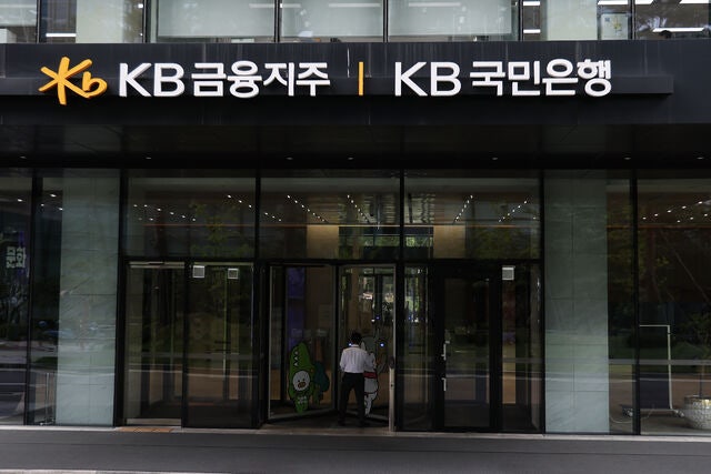 서울시 영등포구 KB국민은행 신관 전경.연합뉴스