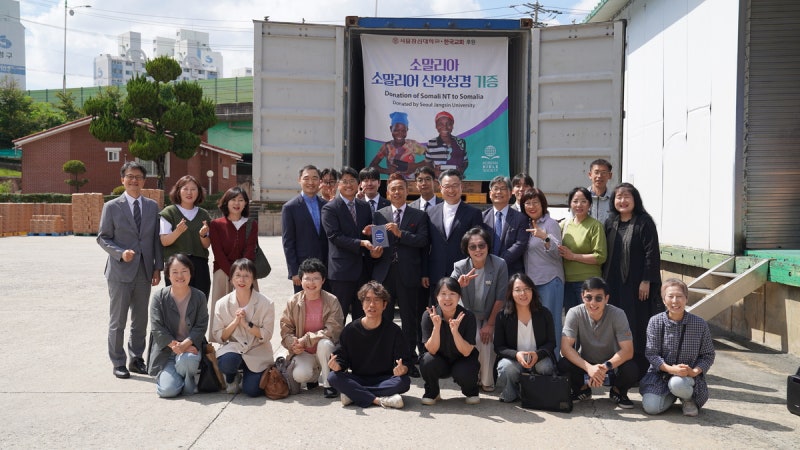 서울장신대·한국교회, 박해 국가 소말리아에 성경 만권 첫 기증