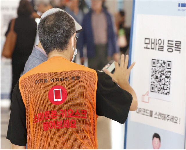 [포토 카페] 함께 배우는 디지털 세상