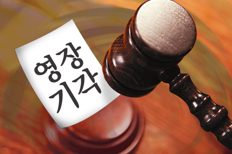 [단독] 노동감독관 신청 압수수색 영장 절반 기각