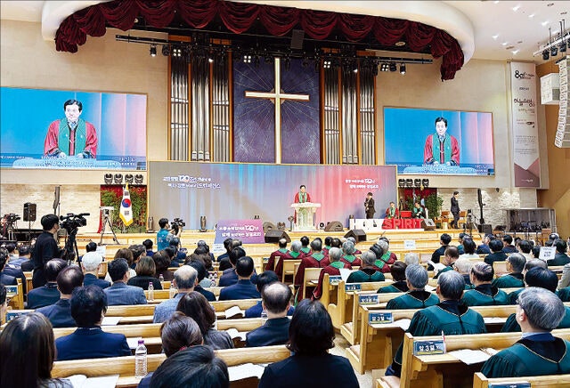 기성 120주년… “복음의 본질·기도 열정 회복하자”