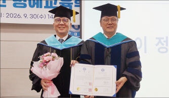 고신대, ‘약자의 벗’ 김신 전 대법관 명예 박사 학위 수여