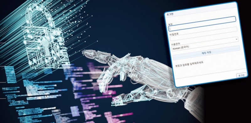 현실이 된 AI 해킹, 자동  화로 빠르게 빈틈 찾아… 지능화 땐 재앙