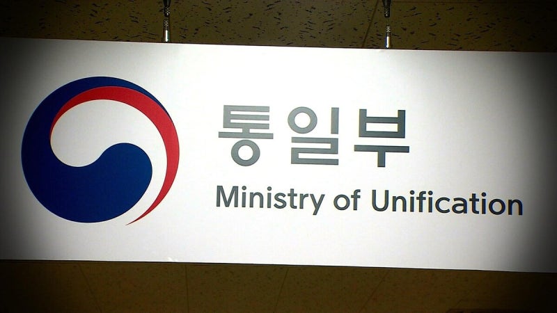 [단독] 통일부 정책용역은 ‘끼리끼리 평가’… 막을 규정조차 없다