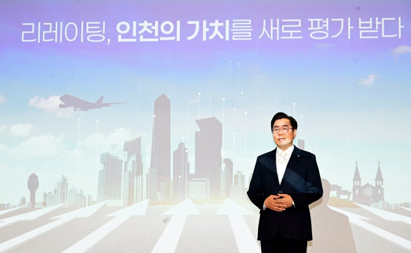 박찬대, G20 유치 등 ‘인천 리레이팅’ 추진
