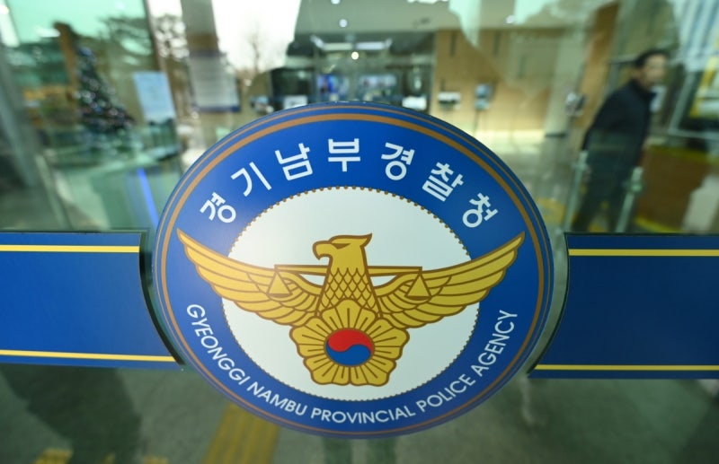 [속보] 경기남부경찰청, <b>민주당 경기도당 압수수색</b>