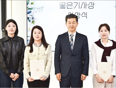 [포토] 국민일보자문위원회 좋은기사상 시상