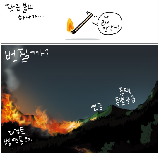 [국민만평-서민호 화백] 2026년 10월 8일