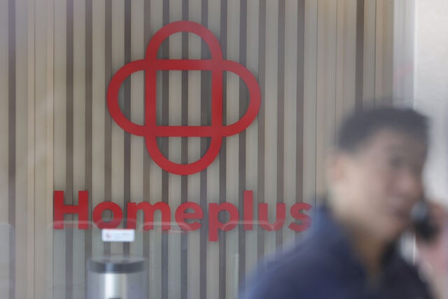 홈플러스, 희망퇴직 돌입… 미지급급여·퇴직금 지급