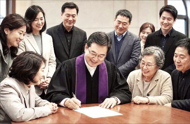 목회자 생명보험, 교회 유산으로… 기감 기부운동 전개