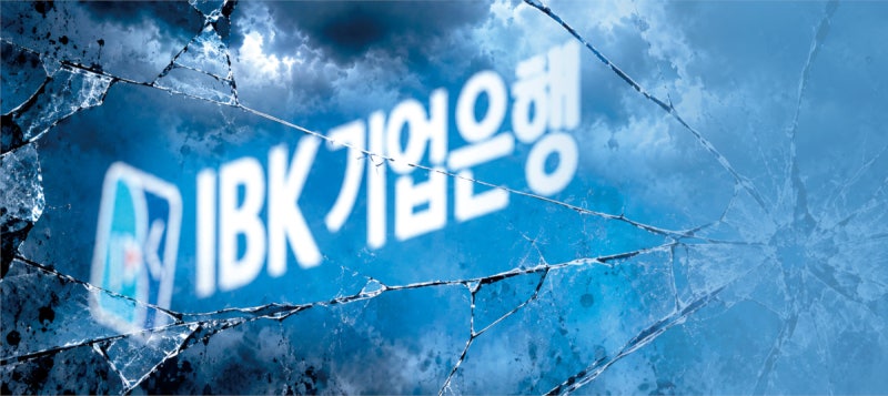[단독] 中법인서 833억대 금융사고… 7개월간 몰랐다는 기업은행