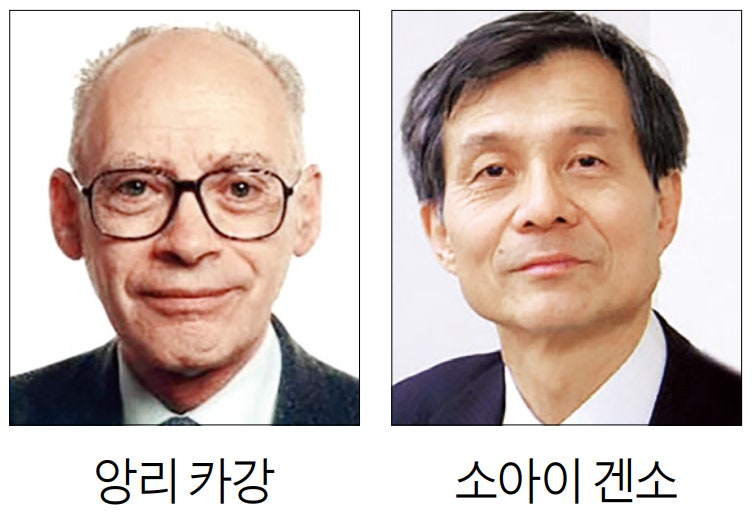 노벨화학상에 佛 카강·日 소아이 日 2년 연속 화학상… 노벨상 32번째