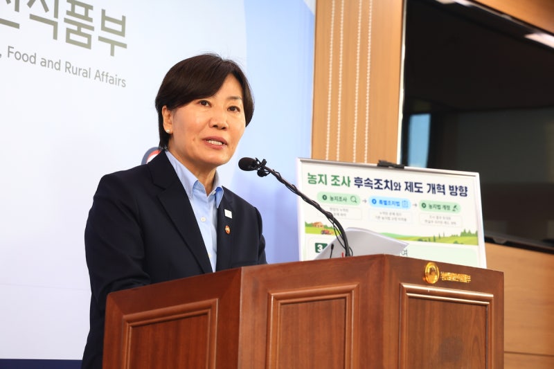 한발 더 물러선 정부… 상속·고령농 휴경지 처분 안한다