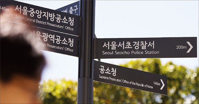 [단독] 구속 피의자 ‘무더기 석방’ 우려에 중수청 “매뉴얼 도입 검토”