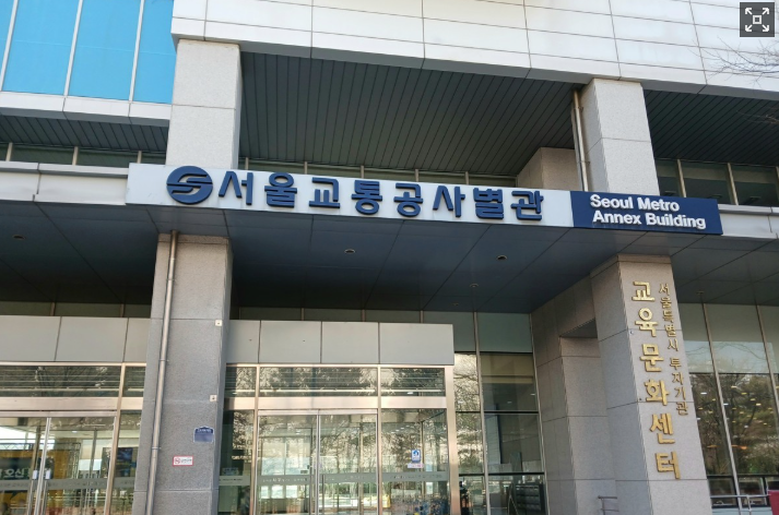 “유공자 무임수송 손실 국가가 보상해야”