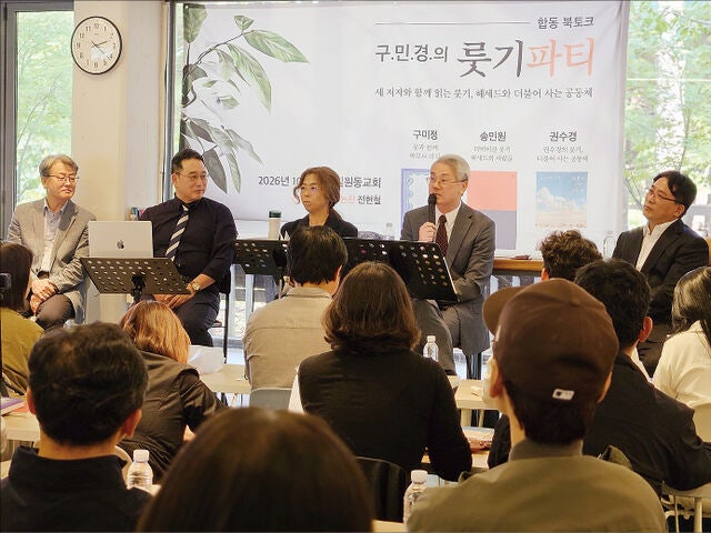 ‘착한 며느리’ 너머 룻 만나다… 세 저자가 바라본 색다른 이야기