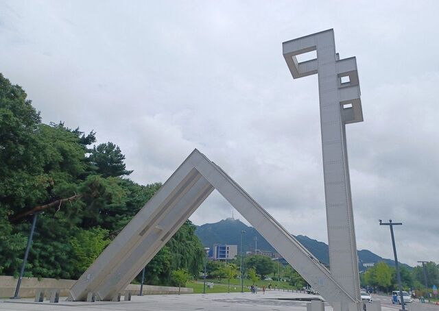 서울대학교 관악캠퍼스.연합뉴스