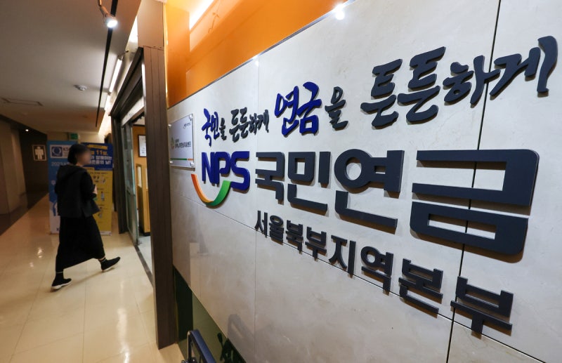 <b>국민연금</b> ‘10배 장사’ 2만명 육박… 833만원 내고 1억 넘게 <b>수령</b>