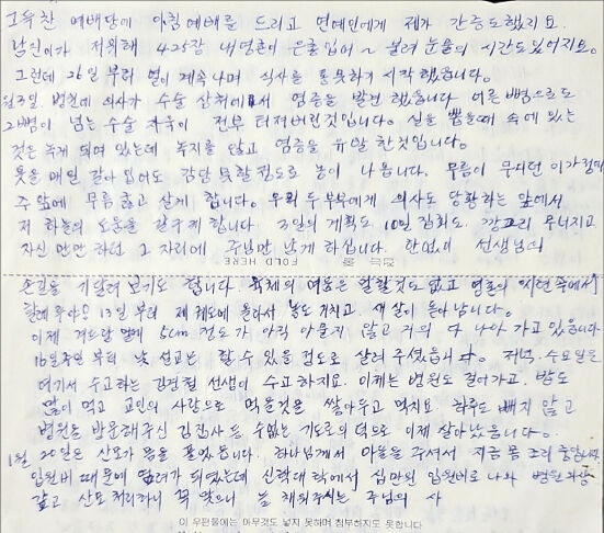망원동에 핀 복음… 이상양 전도사 아시나 요