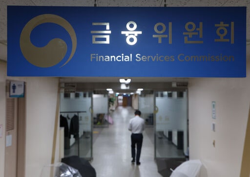 [속보] “<b>금융사</b> 침해사고 발생 총 16곳…약 <b>10만건 유출</b>”