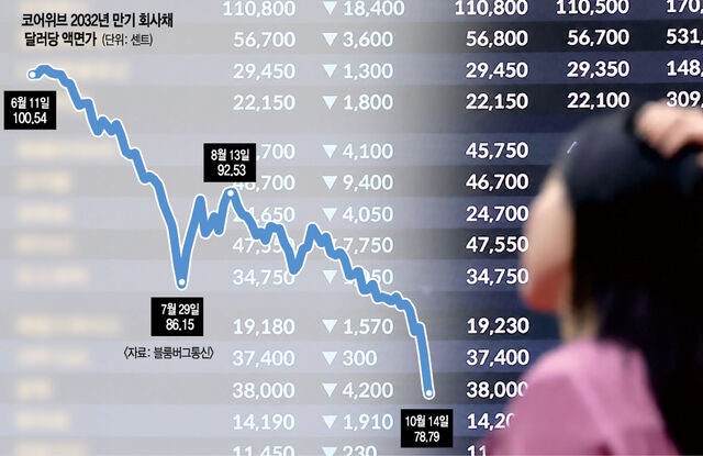 연합뉴스