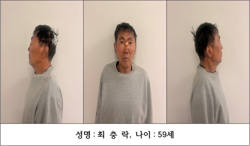 <b>인천 흉기 난동</b> 피의자 신상공개…59세 최충락