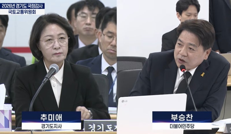 與, 소방관 영결식 날 또 실언…"소방이 진짜 <b>재정</b> 쭉쭉 빨아먹어”