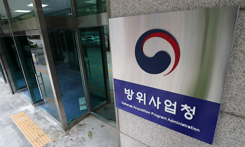 “<b>방사청</b> 개청 이래 최대 뇌물”…LIG <b>입찰제한</b> 2년 강력제재