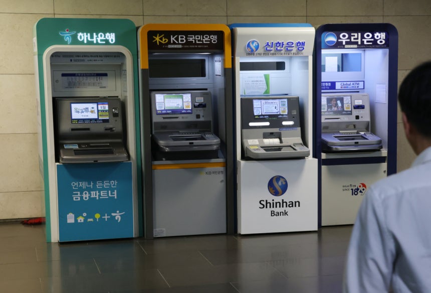 서울 시내 한 건물 내에 설치된 은행 ATM기. 연합뉴스