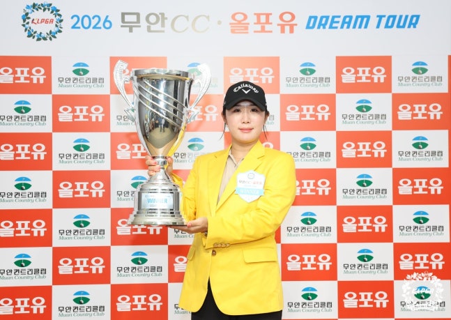 안연주. KLPGA