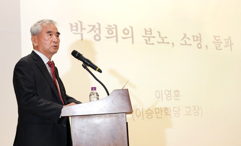 국회 혁명가 박정희 포럼 논란과 민주당의 역사왜곡 비판 관련 사진